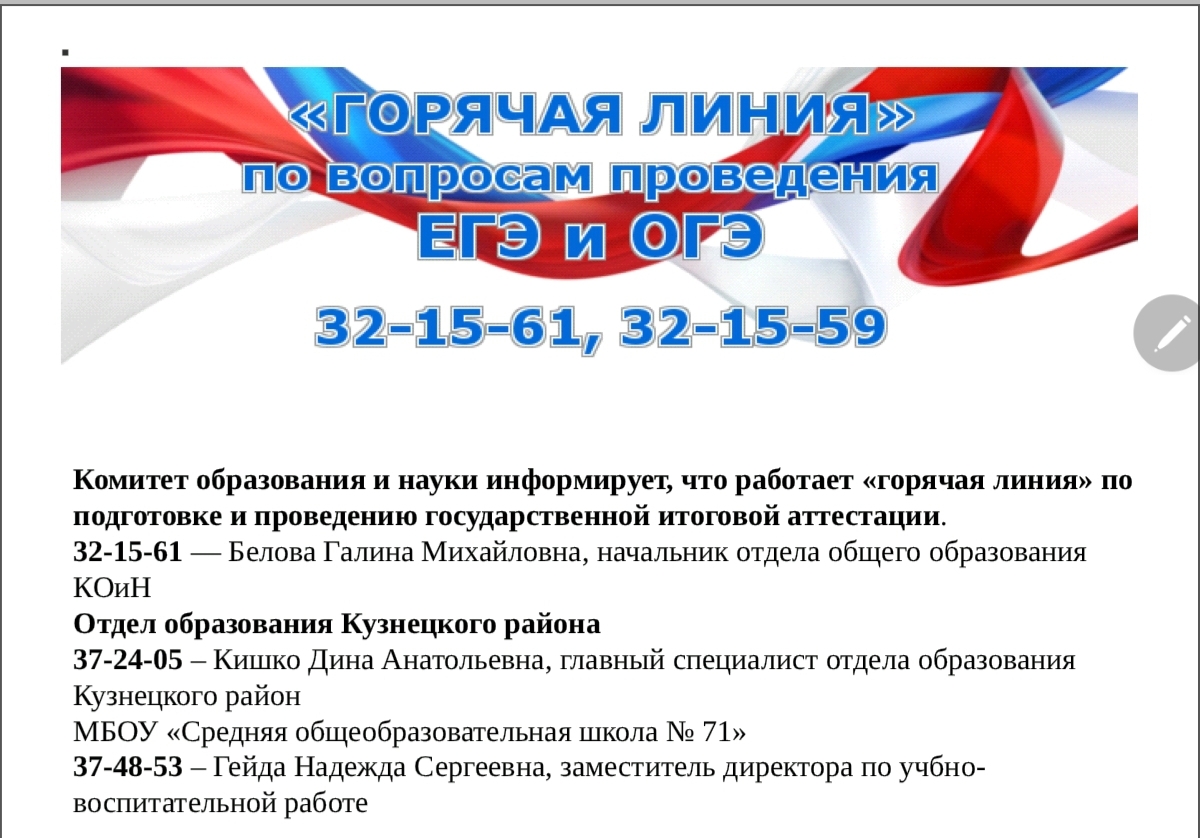 1Screenshot_20240520_220359_Docx Reader.jpg